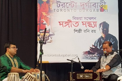টরন্টোয় শিল্পী রনি রয়ের সঙ্গীত সন্ধ্যা