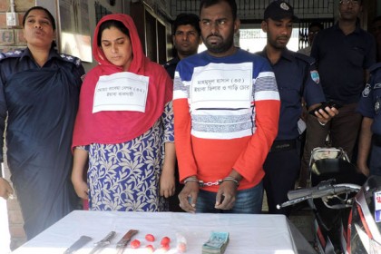 মাগুরায় ৫৫০ পিস ইয়াবাসহ আটক ২


