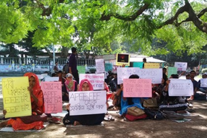 রাবিতে দুটি বিভাগকে একীভূতকরণের দাবি 