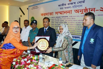 বরিশালে ৪৯ জন করদাতাকে সম্মাননা


