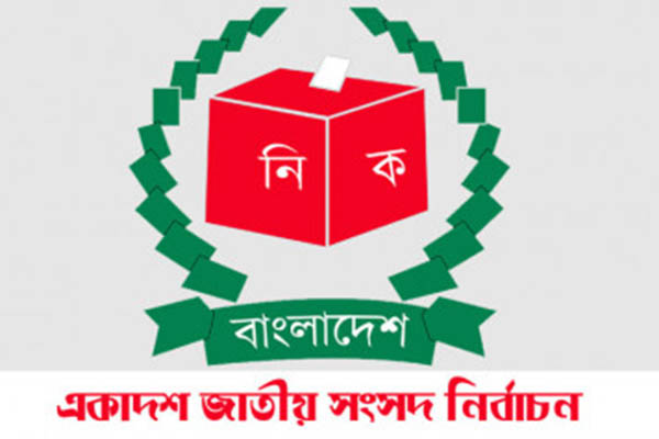 চট্টগ্রামে মনোনয়ন ফরম বিক্রয়ে আ.লীগের রেকর্ড