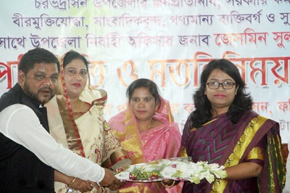 চরভদ্রাসনে নতুন ইউএনও’র মতবিনিময়