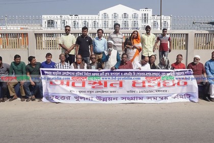 খুলনায় রেলস্টেশনের ত্রুটি অপসারণের দাবিতে অবস্থান ধর্মঘট