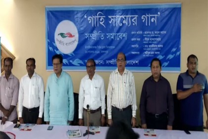 চাঁপাইনবাবগঞ্জে সম্প্রীতি বাংলাদেশের সমাবেশ