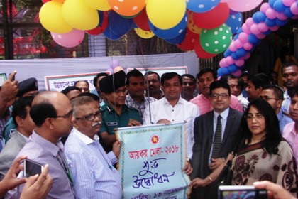 গাজীপুরে চার দিনব্যাপী আয়কর মেলা শুরু 