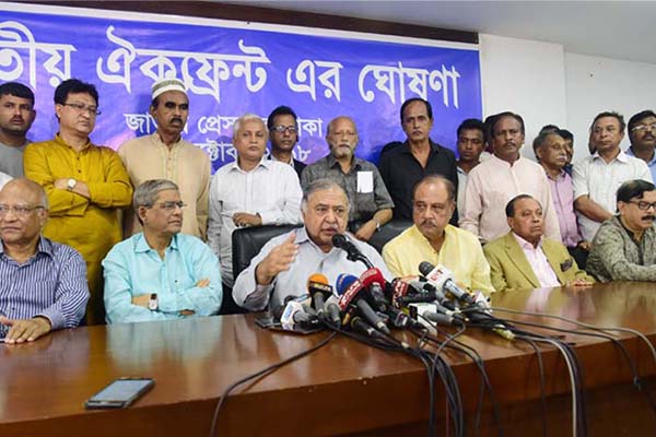 তফসিল পেছানোর দাবি নিয়ে আজ ইসিতে যাবে ঐক্যফ্রন্ট