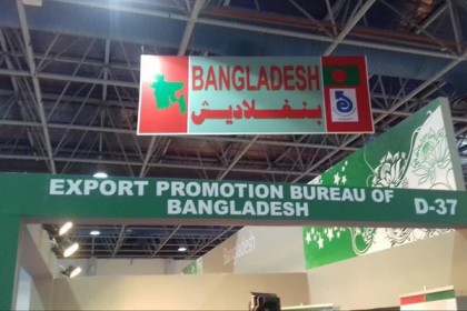 জেদ্দায় আন্তর্জাতিক ফুড অ্যান্ড ড্রিংকস এক্সপো শুরু