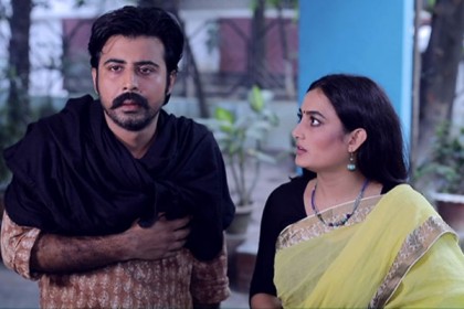 হরর ধারাবাহিক ‘হাজার বত্রিশ’