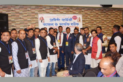ইতালিতে যুবলীগের প্রতিষ্ঠাবার্ষিকী উদযাপন

