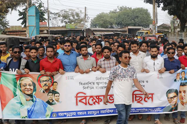 ময়মনসিংহে ছাত্রলীগের বিক্ষোভ মিছিল ও সমাবেশ

