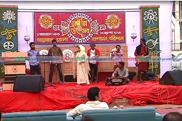 বরিশালে নানা আয়োজনে নবান্ন উৎসব পালিত