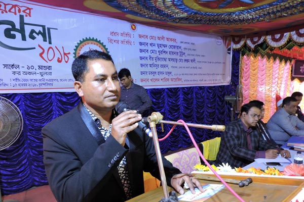 মাগুরায় চার দিনব্যাপী আয়কর মেলা

