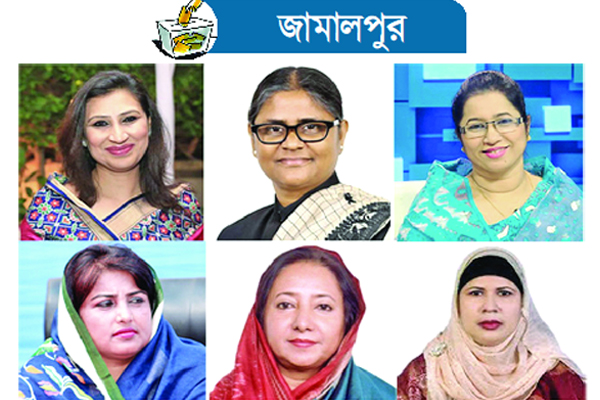 জামালপুর থেকে মনোনয়নপত্র সংগ্রহ করলেন সাত নারী