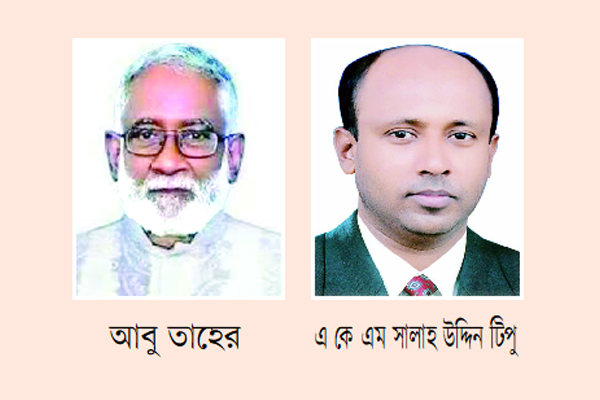 এমপি হতে চান বাবা ও ছেলে