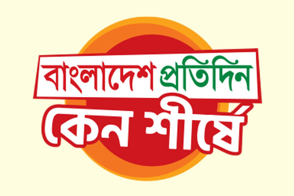 নরসিংদীতে হট কেক পাঠকের প্রথম পছন্দ