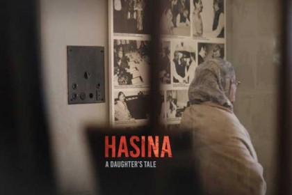 শুক্রবার চার প্রেক্ষাগৃহে 'হাসিনা : এ ডটার'স টেল'