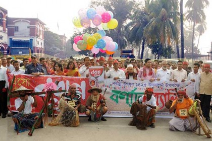 নবান্ন উৎসবে খুলনাবাসী 