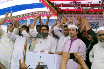 চলনবিলবাসীকে নিরাপদ জনপদ উপহার দিয়েছি: পলক

