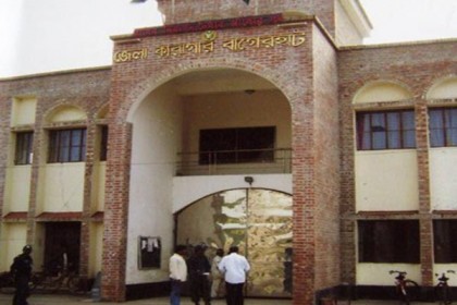 আত্মসমর্পণ করা ৫৪ বনদস্যু জামিনে মুক্ত