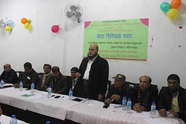 স্পেনে বাংলাদেশ অ্যাসোসিয়েশন ইন ইস্পানিয়ার নির্বাচন কমিশনের সাথে মতবিনিময় 