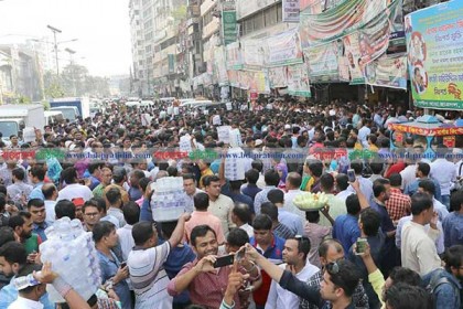 মনোনয়ন সংগ্রহের শেষ দিন আজ, উৎসবমুখর নয়াপল্টন