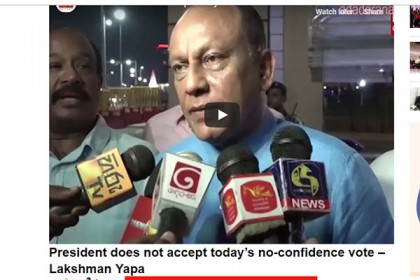 ফের আস্থা ভোটেও জয় পেল বিক্রমাসিংহ, ফলাফল মানছেন না সিরিসেনা