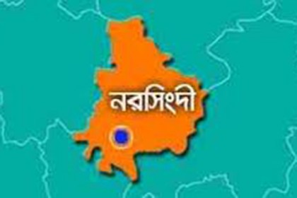 নরসিংদীতে অজ্ঞাত লাশ উদ্ধার
