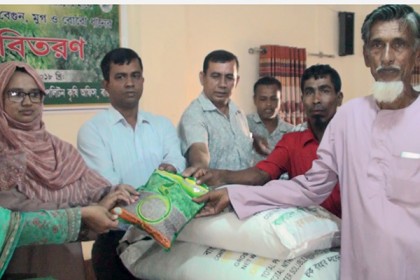বরিশালে দেড় সহস্রাধিক কৃষকের মাঝে বীজ ও সার বিতরণ