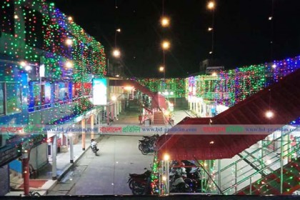 শেরপুর পৌরসভার ১৫০ বছর উদযাপন