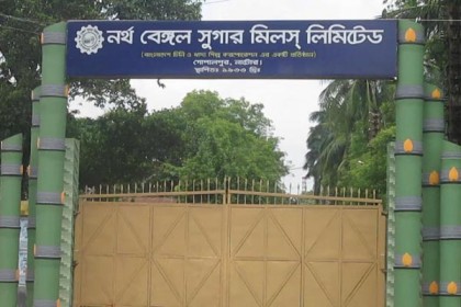 নর্থবেঙ্গল সুগার মিল চালুর ১১ ঘণ্টার পর বন্ধ
