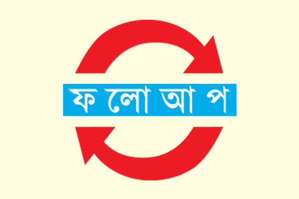স্বামী-শাশুড়ির পরিকল্পনায় হত্যা