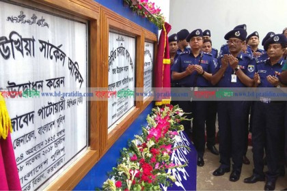 কক্সবাজারসহ পুরো দেশকে মাদকমুক্ত করা হবে: আইজিপি