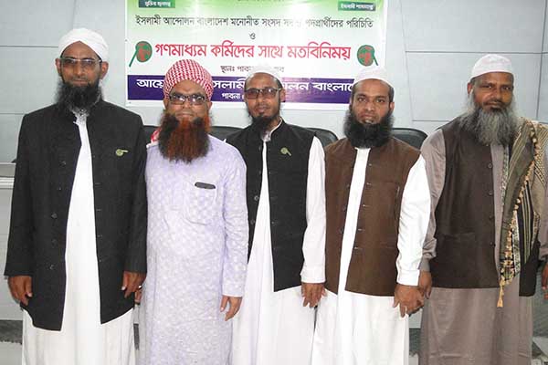 পাবনার ৫ আসনে ইসলামী আন্দোলনের প্রার্থী ঘোষণা