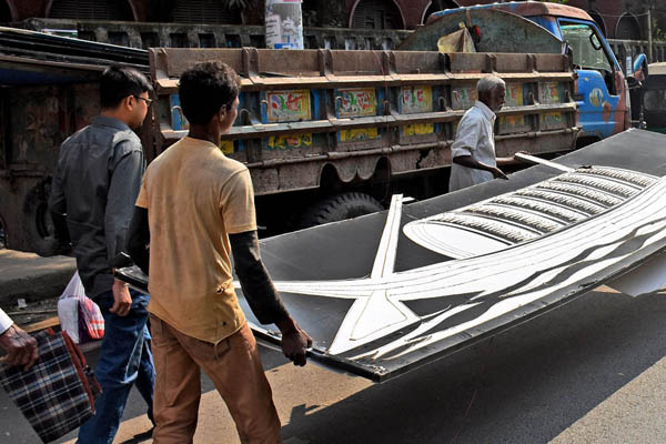 বগুড়ার ১২ উপজেলায় বিলবোর্ড-পোস্টার অপসারণ 

