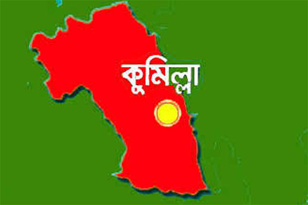 কুমিল্লায় বিএনপির ৯ নেতা-কর্মী কারাগারে