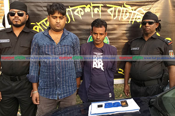 নাটোরে ইয়াবাসহ দুই মাদক ব্যবসায়ী গ্রেফতার