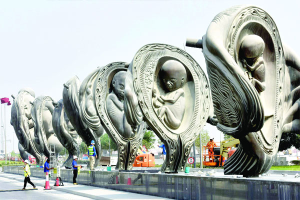 অলৌকিক যাত্রা