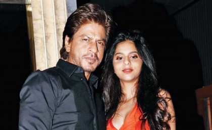 নিজের মেয়েকে নিয়ে এ কী বললেন শাহরুখ!