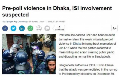 নির্বাচনের আগে নাশকতায় আইএসআইয়ের মদদ
