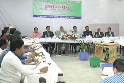 লিগ্যাল এইড কার্যক্রম বেগবান করার লক্ষ্যে ভোলায় সেমিনার 


