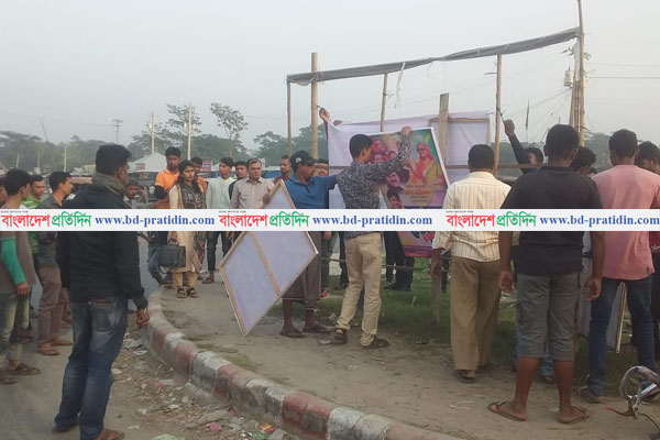 মাদারীপুরে বিলবোর্ড ব্যানার ও পোস্টার অপসারণ শুরু