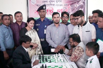লক্ষ্মীপুরে পুলিশ সুপার দাবা প্রতিযোগিতা শুরু