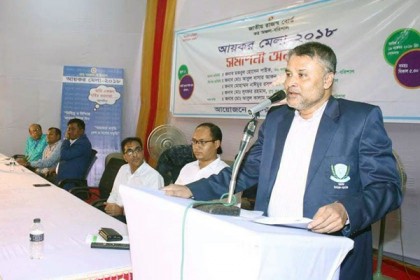 বরিশালে ৮ কোটি ৩২ লাখ টাকা আয়কর আদায়   