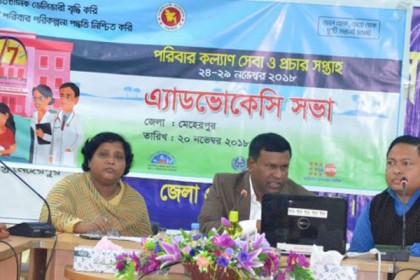 মেহেরপুরে পরিবার কল্যাণ সেবা ও প্রচার সপ্তাহ 

