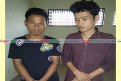 নানিয়ারচরে দুই তক্ষক ব্যবসায়ী গ্রেফতার