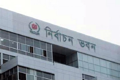 নির্বাচনের আগে ওয়াজ-মাহফিল নিয়ে বিশেষ নির্দেশনা