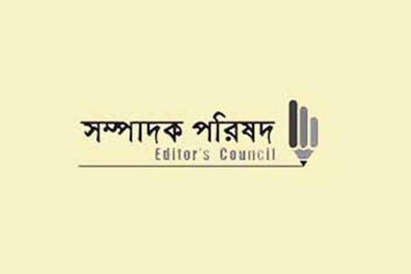 ডিজিটাল আইন নিয়ে দলগুলোর ঘোষণা চায় সম্পাদক পরিষদ