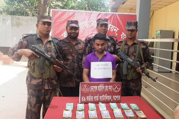 বেনাপোলে হুন্ডির টাকাসহ পাচারকারী আটক