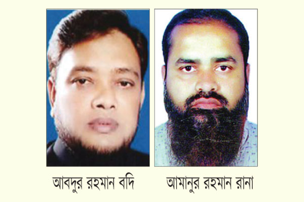 মনোনয়ন পাচ্ছেন বদির স্ত্রী ও রানার বাবা