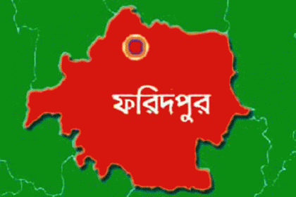 ফরিদপুরে ২৪ ঘণ্টায় আটক ৫৯
